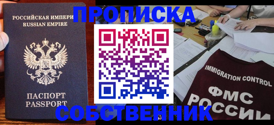 форма 3 в Беслане